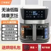 10.5L large capacity air fryer with visible window, stainless steel shell, intelligent touch version, household oil fryer 220V 1