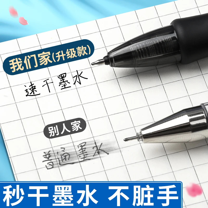 M&G Push-type gel pen, quick-drying ink, black, 0.5 mm ST nib, suitable for students, replaceable ink cartridge, soft grip.