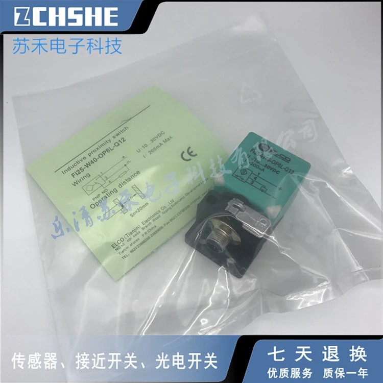 Nuovo Interruttore Di Prossimità Ni40-W40-Op6L-Q12