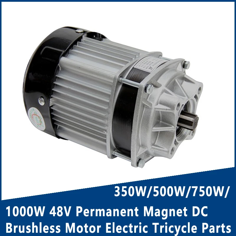 

350W/500W/750W/1000W 48V Permanent Magnet DC Brushless Motor Electric Tricycle Parts BM1418ZXF-02