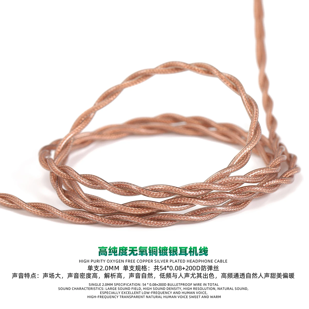 

High Purity Oxygen Free Copper Silver Plated Headphone Cable 0.78 mmcx QDC