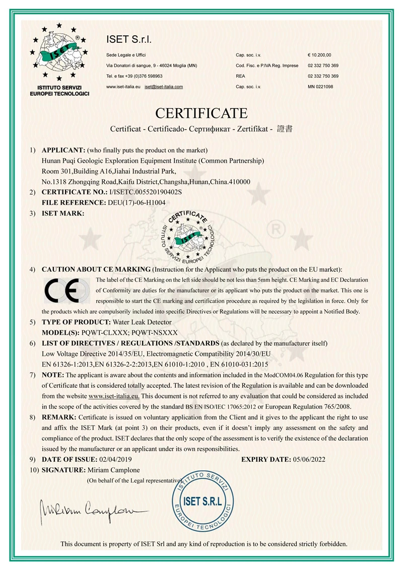 Рисунок 5 - Умный портативный детектор утечки