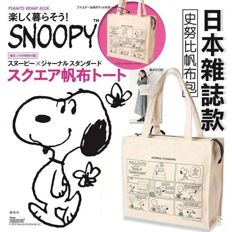 

Snoopy Shoulder Bag High Quality Ladies Wallet Designer Bag Purses and Handbags Bags for Women Pocket Books and Handbags Female