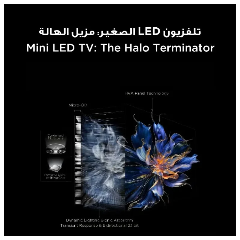 TCL C6K/Q6C 55 بوصة/65 بوصة/75 بوصة/85 بوصة/98 بوص...