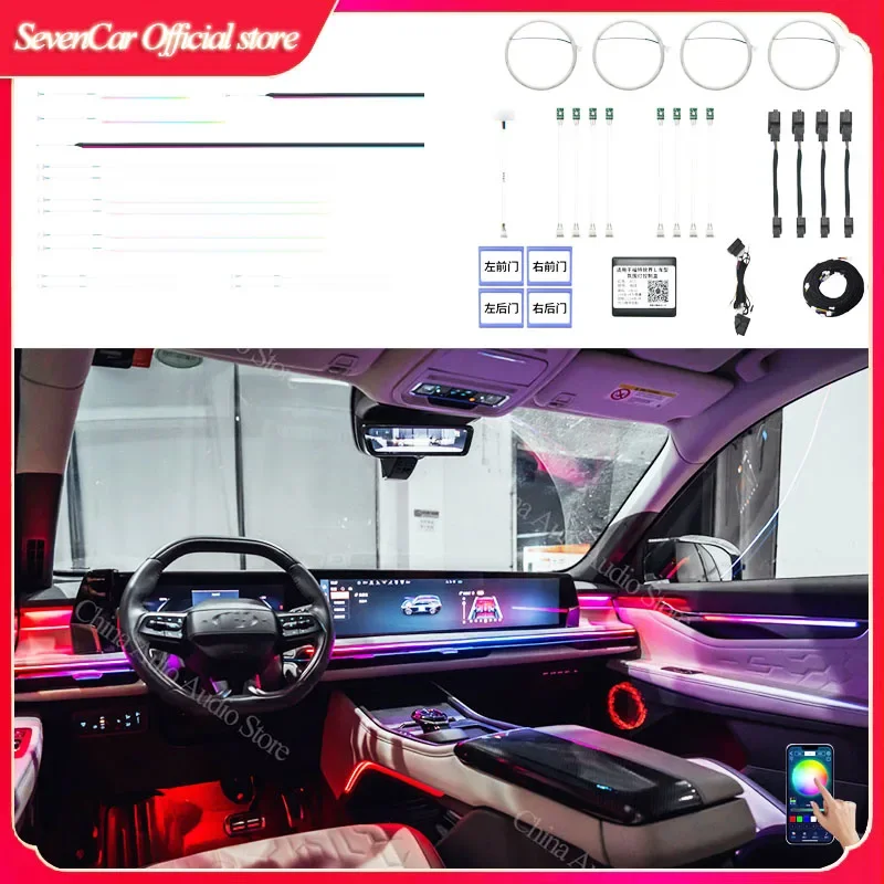 

7/64Colours LED 27 Lights Ambient Light Decorative Atmosphere For Ford Edge 2023 Screen/APP Control Through Central LED Strips