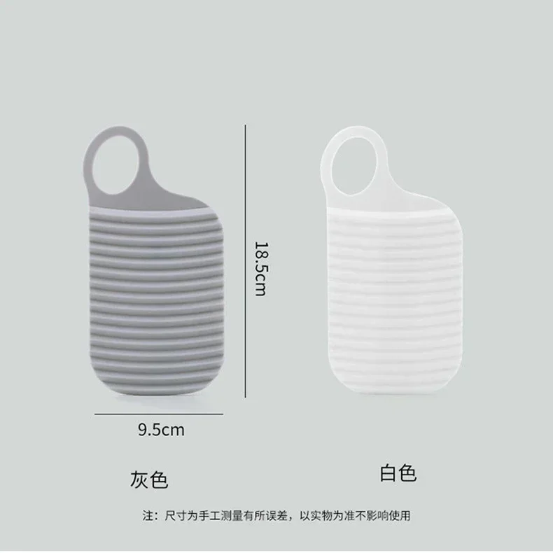 1pc Travel Portable Thicken Mini Washboard Creative Non-slip Washing Board Socks Clothes Cleaning Tools Laundry Products