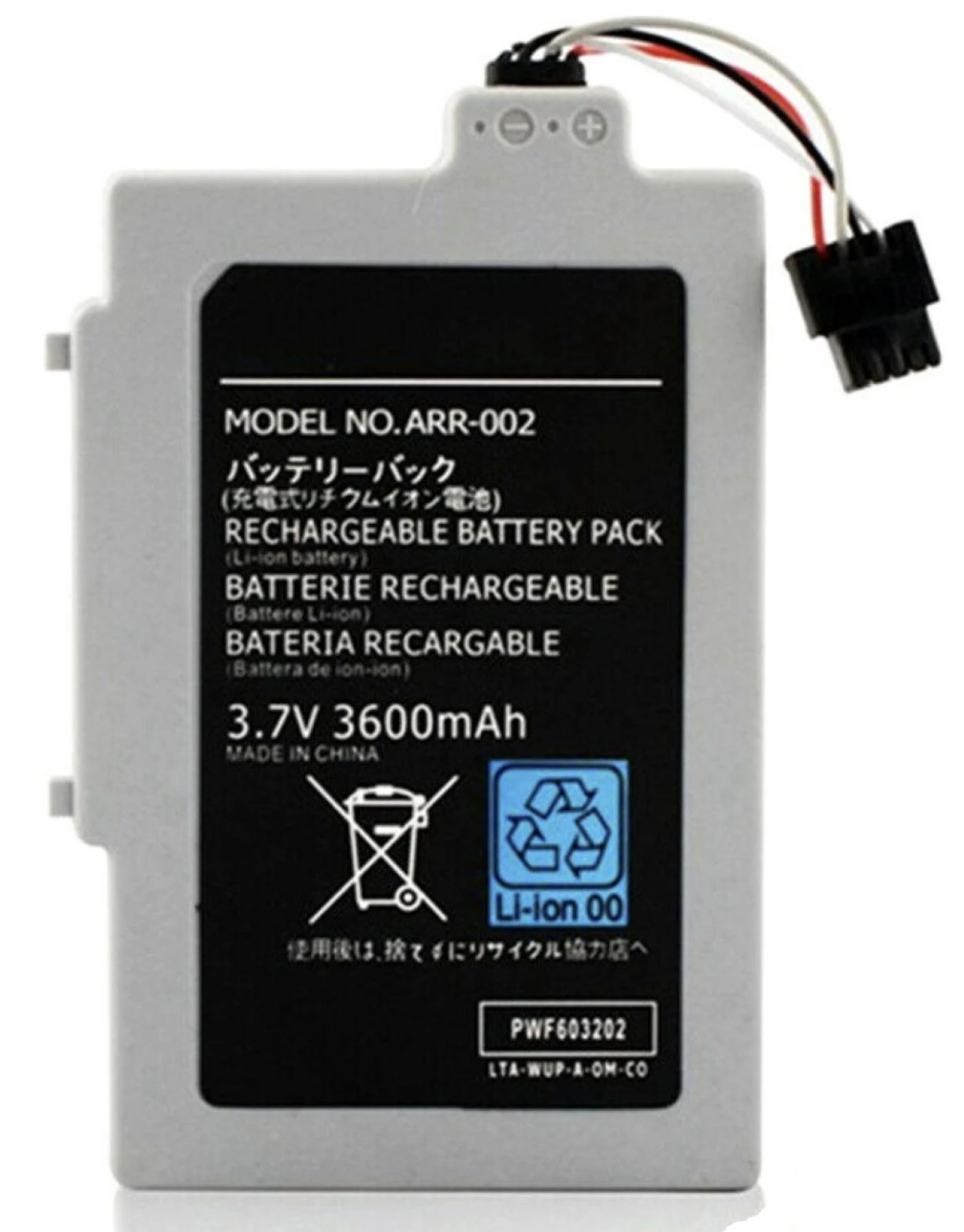 Batteria Per Nintendo Wii U Wup-012