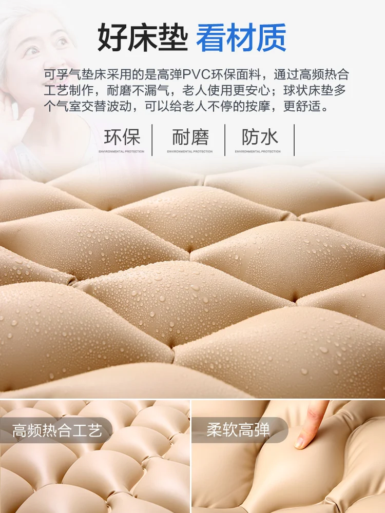 Anti bedsore bedsore gas mattress special mattress for nursing supplies for elderly bedridden patients with paralysis