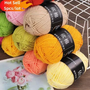 5PCS Milk Cotton Yarn Pack 1