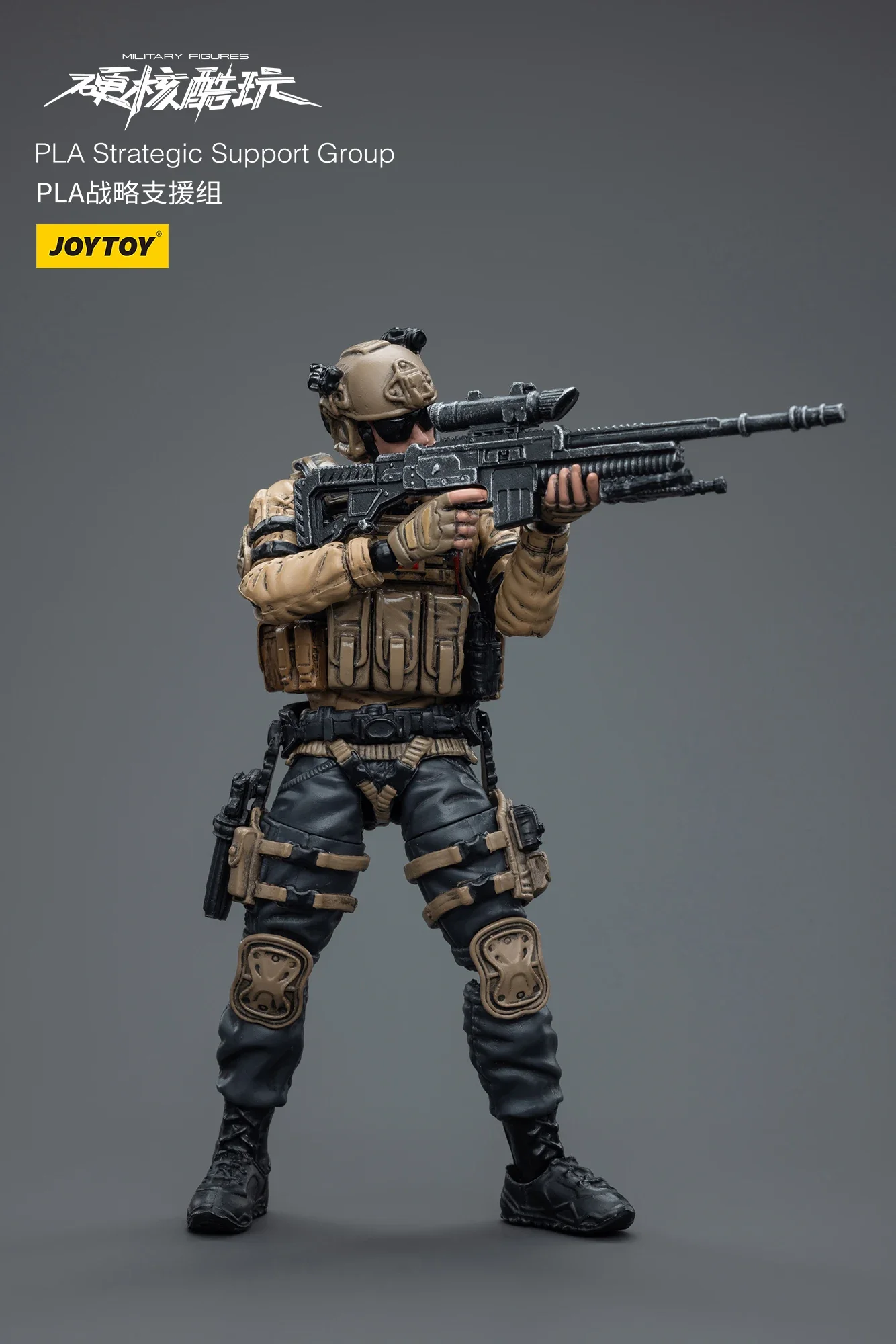 JOYTOY 流浪地球中国救援隊隊長 偵察兵 重機関銃士 1/18 アクションフ JOYTOY 1/18 Action Figure Hardcore Ranger & PLA Strategic