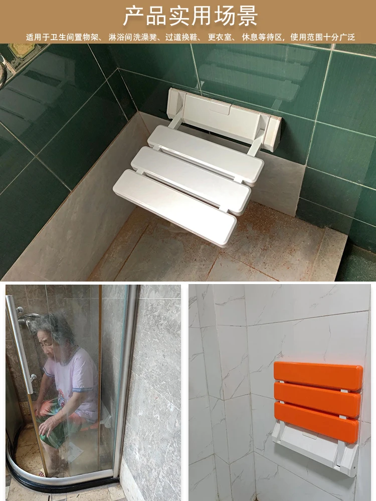 Bathroom barrierfree folding stool for the elderly shoe-changing chair outside the door aisle rest chair safe wall-mounted chair 4