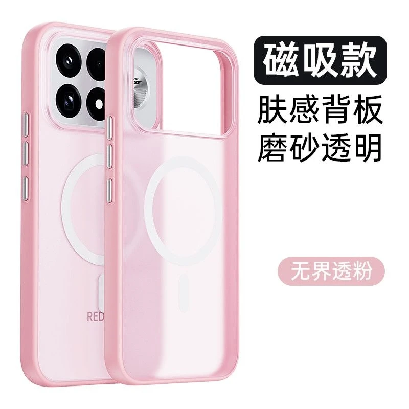 Matte Magnetic Protective Phone Case with Acrylic Finish