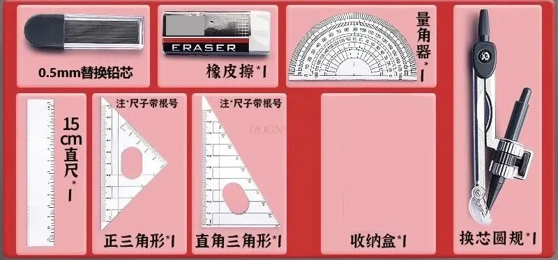 학생들이 그리기 도구로 사용할 수 있는 8개/세트 나침반과 자 세트, 전문가용 드로잉 자