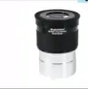 Celestron E-Iux 26mm 32mm 56-degree 2-inch Kellner eyepiece. 3 film lens full multi-layer coating 2