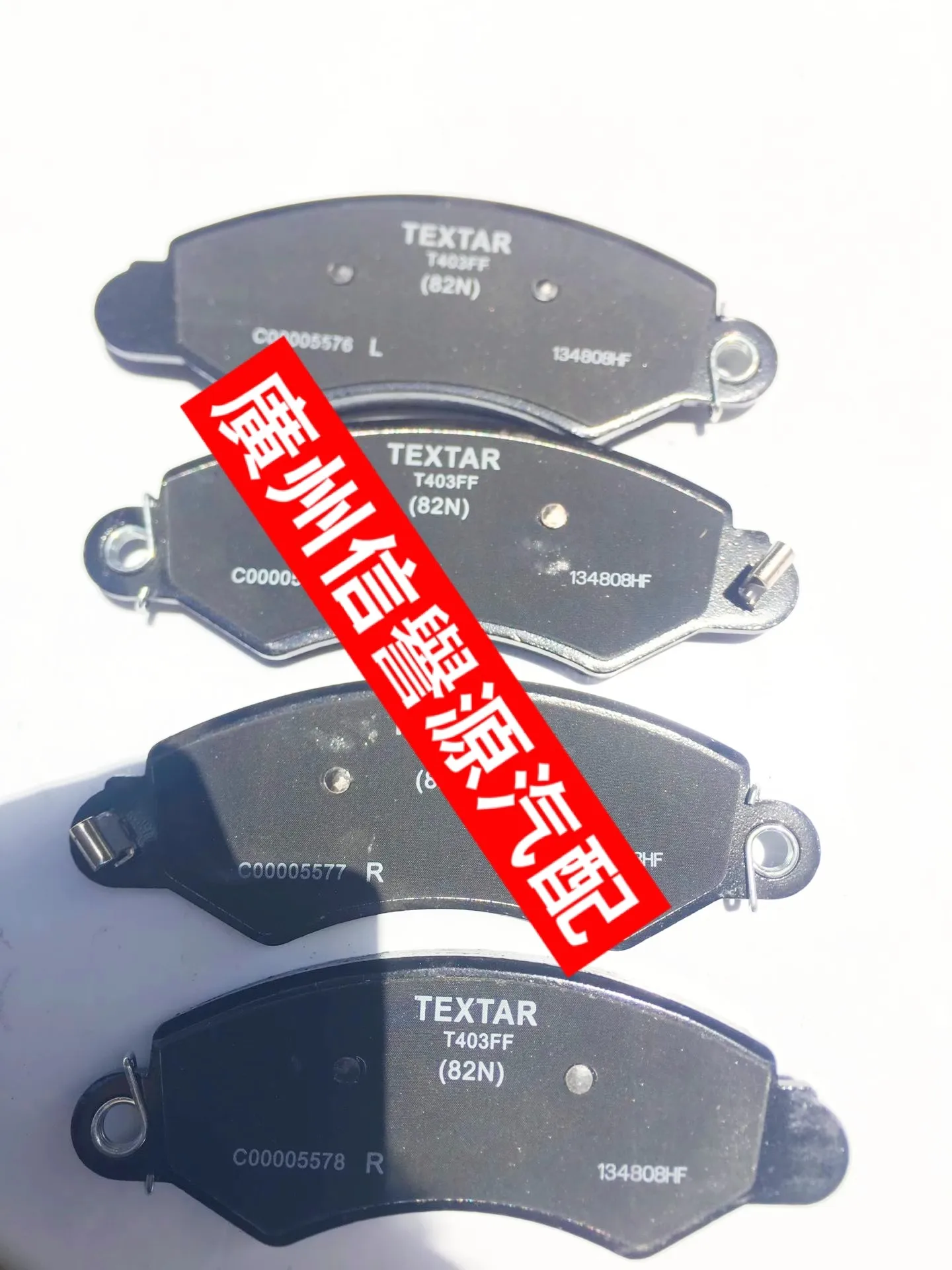 Original genuine SAIC MAXUS V80 Front brake pad rear brake pad