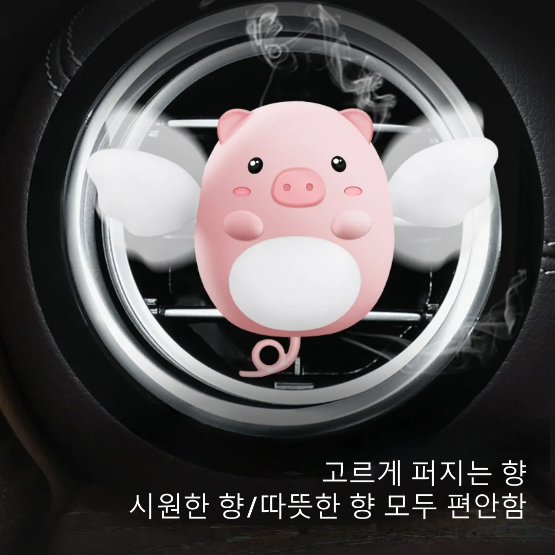 날개 움직이는 플라잉 피그 차량 방향제, 에어벤트 클립형 인테리어 장식품, 은은한 향 지속