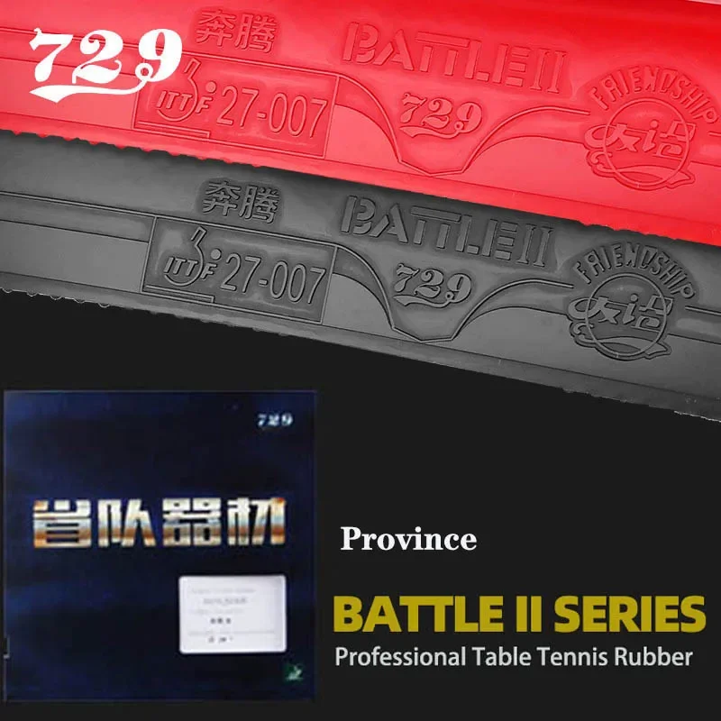 729 Friendship BATTLE 2 Provincial Blue Sponge Table Tennis Rubber Original 729 Blue Battle 2 Pro Ping Pong Sponge table tennis rubber