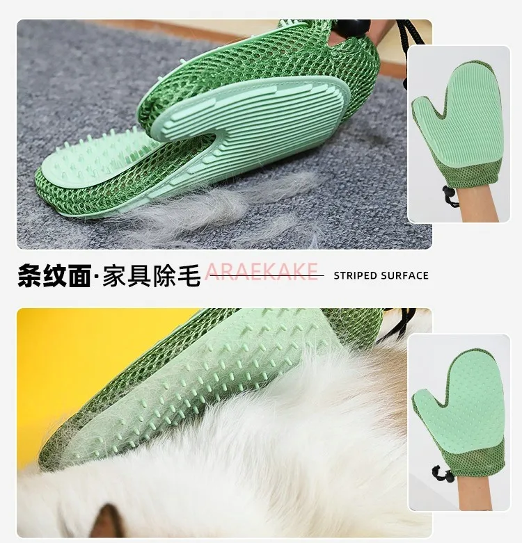 Masking cat gloves, pet hair removal comb, dog hair removal tool, cat products, bathing, cleaning, set