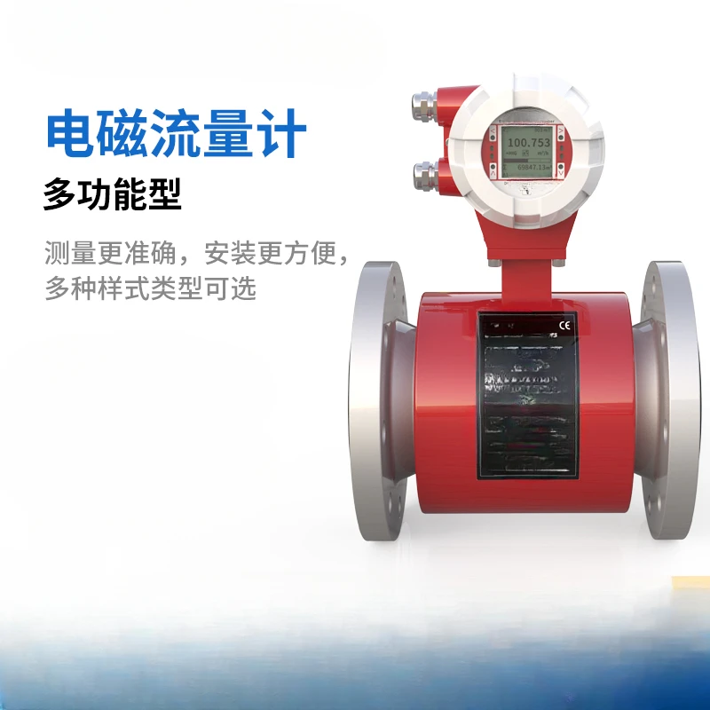 

Liquid Acid and Alkali Pipe Type Intelligent Anti-Corrosion DN50 Stainless Steel Electromagnetic Flowmeter Water Meter