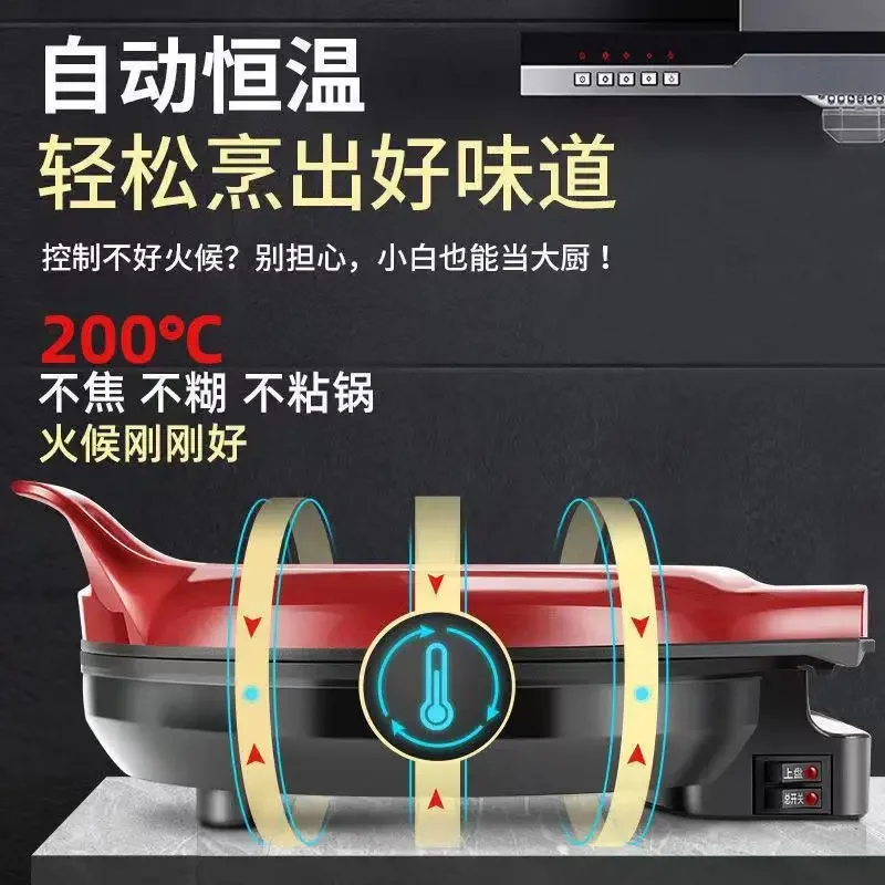 110V export small household appliances Taiwan electric cake stall household double-sided heated pan pan deepening non-stick pan 4