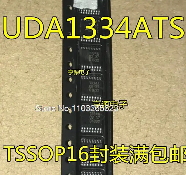 

1334A вших 1334ats удар 1334A B удар 1334bts/N2 1334B TSSOP16