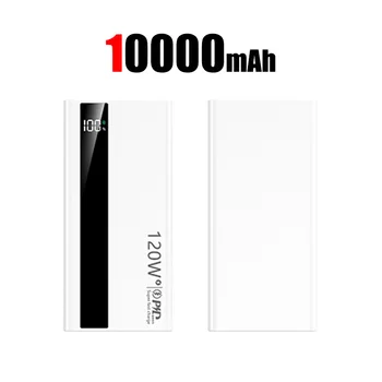 White 10000mAh