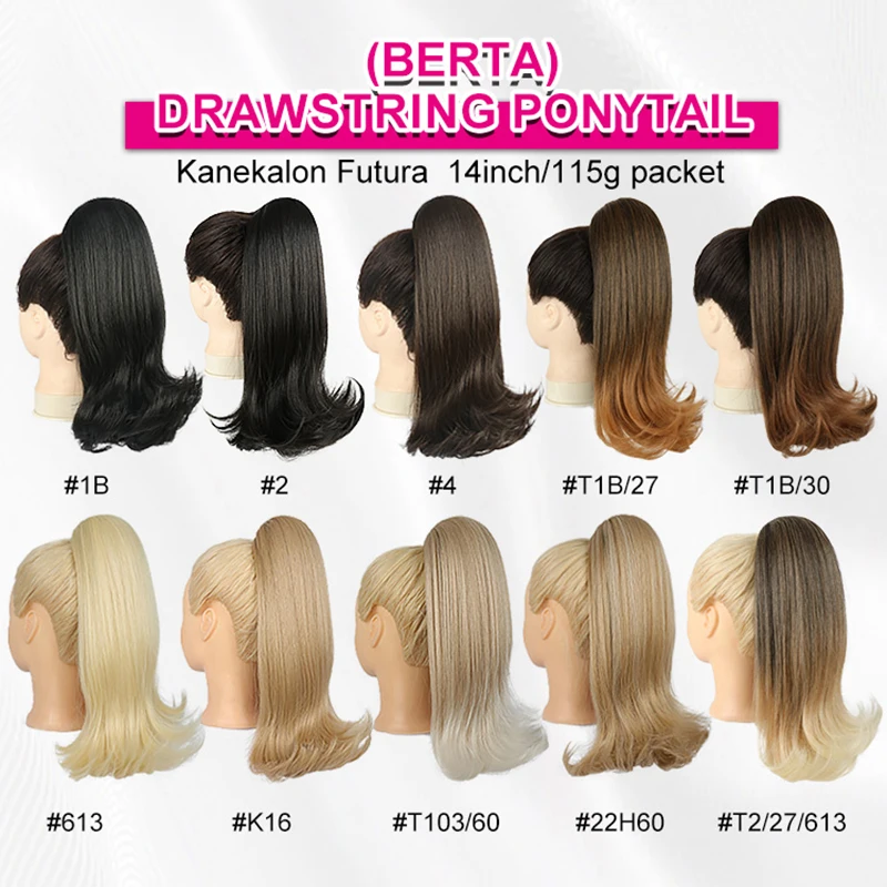 줄리아나 드로스트링 포니테일 합성 헤어 익스텐션 숏 14인치 베르타 내열성 퓨츄라 파이버 헤어피스 곱슬 웨이브