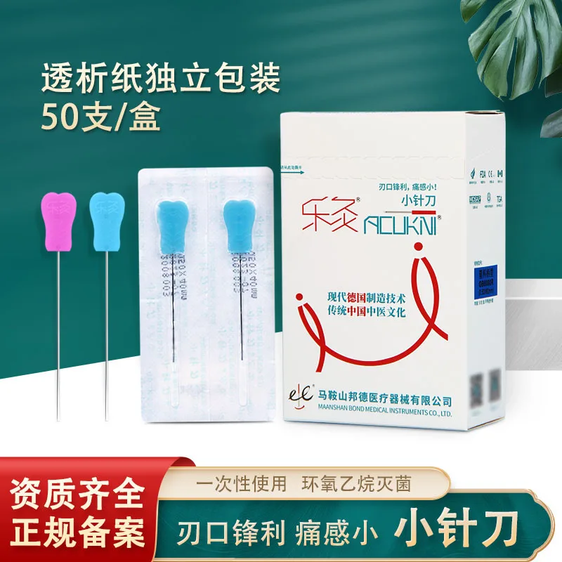 Рисунок 2 - одноразовые иглы для ножа ACUK