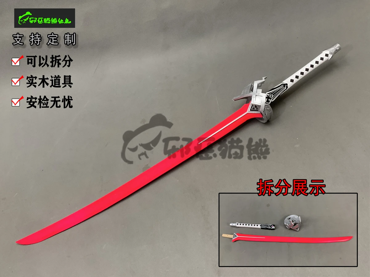 

Kafka Sword Honkai: Star Rail Cosplay Props Weapons for Halloween Christmas Party