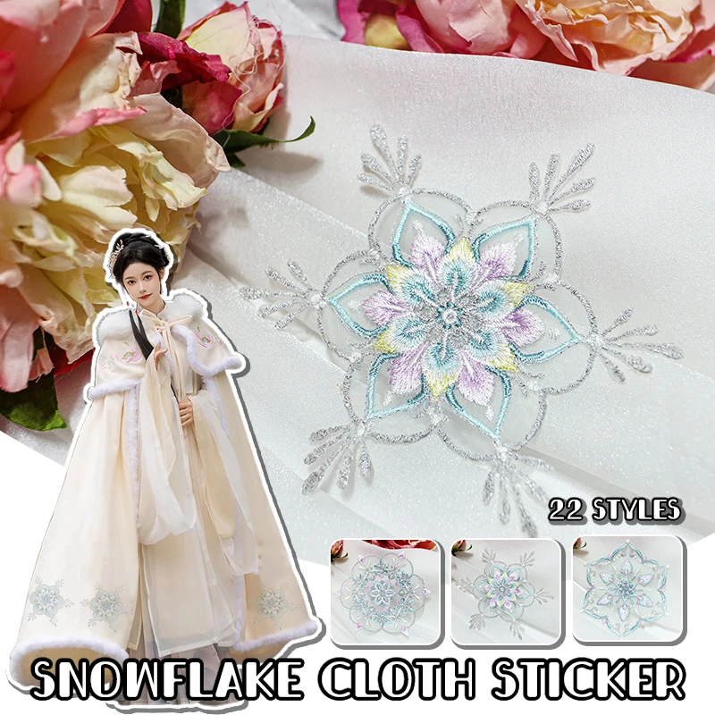 1pc Chinese Style Colorful Snowflake Embroidery Patches Organza Lace DIY Handmade Fabric Art Decorative Patch Accessories