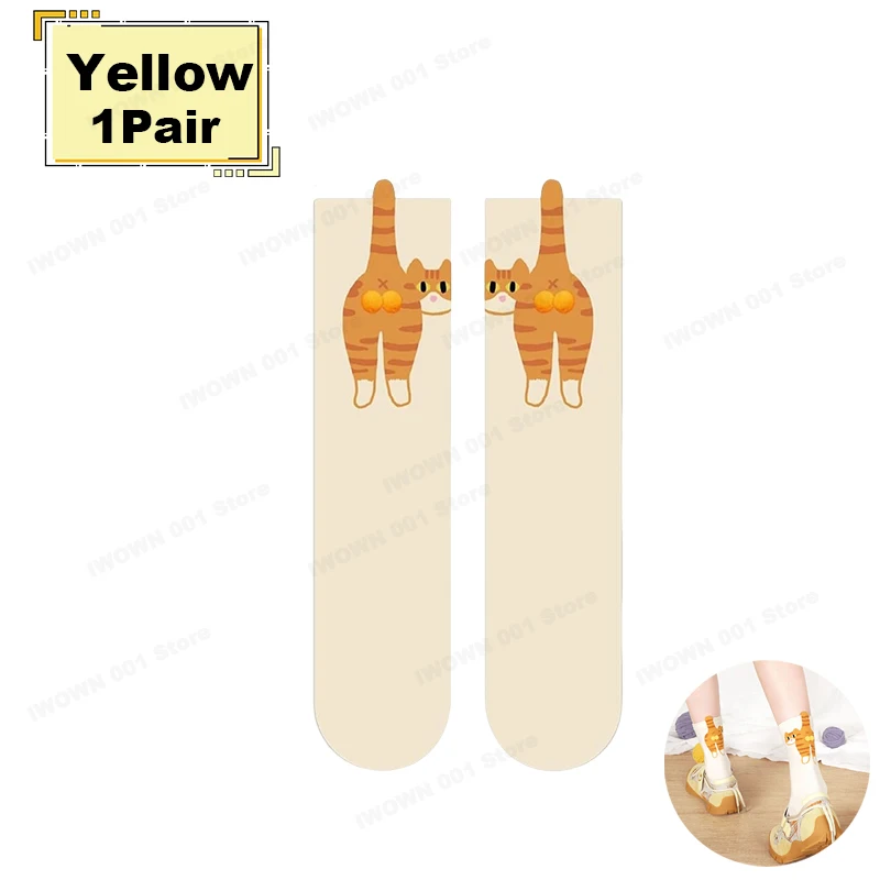 Yellow-1Pair