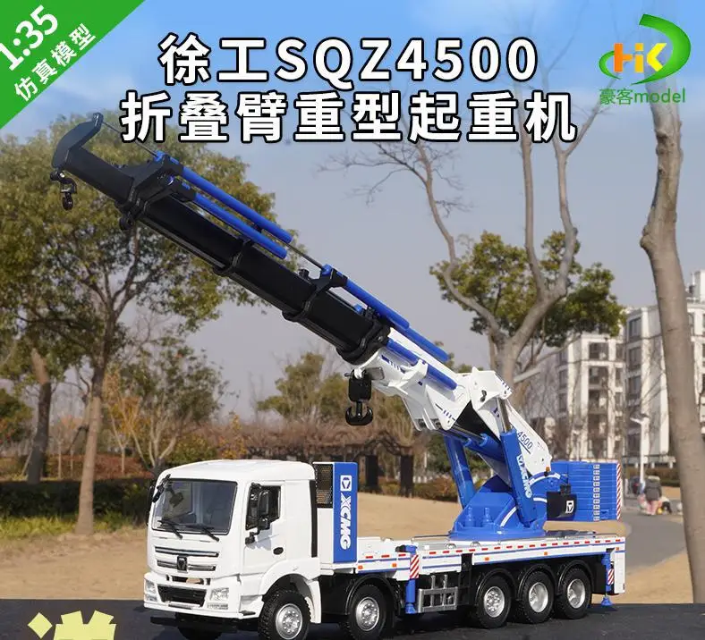 602-004 XCMG 1/35 徐工 ARTICULATED SQZ4500 1:35 Xcmg Sqz4500 Folding Boom Crane Crane Crane Crane