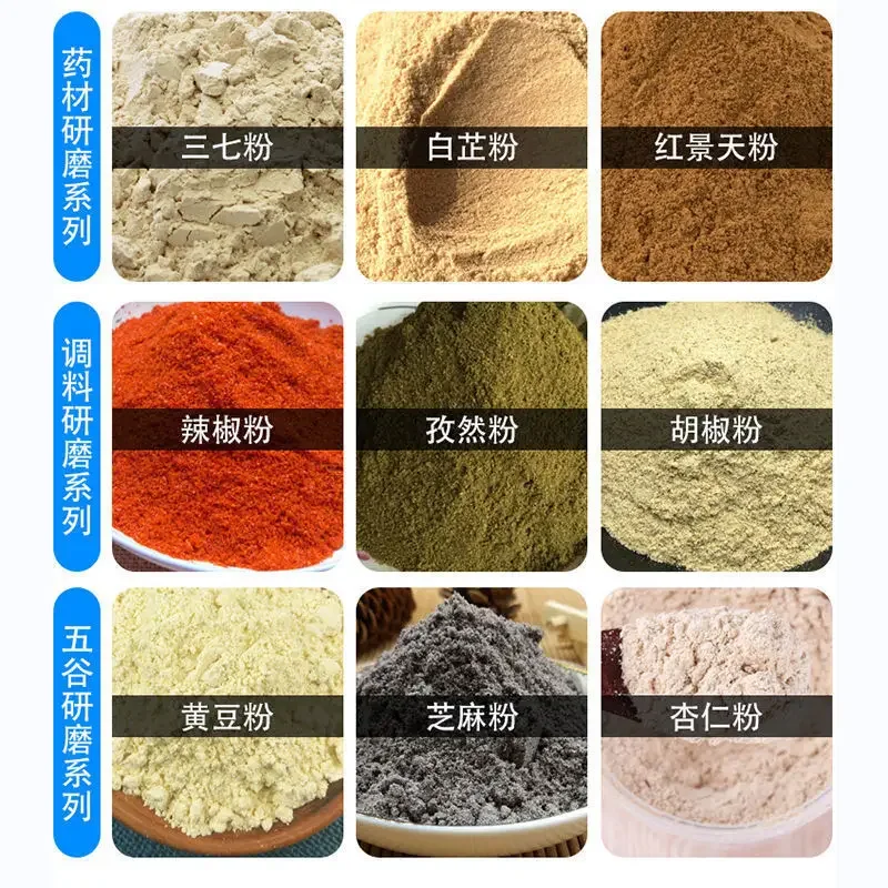 Chinese herbal medicine crusher commercial stainless steel small powder grinder ultra-fine grinder food processor