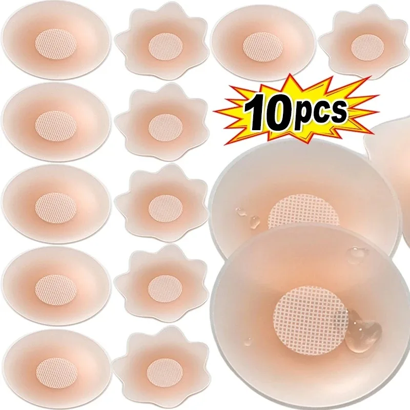 

2/6/10pcs Women Invisible Nipple Cover Stickers Self-adhesive Chest Breast Petals Silicone Lift Up Paddings Reusable Patch Bra