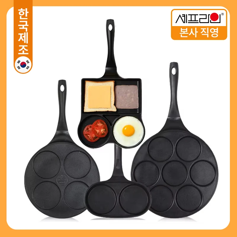 셰프라인 한국제조 에그팬 2구 3구 4구 7구  계란말이 멀티팬 계란후라이팬  택1