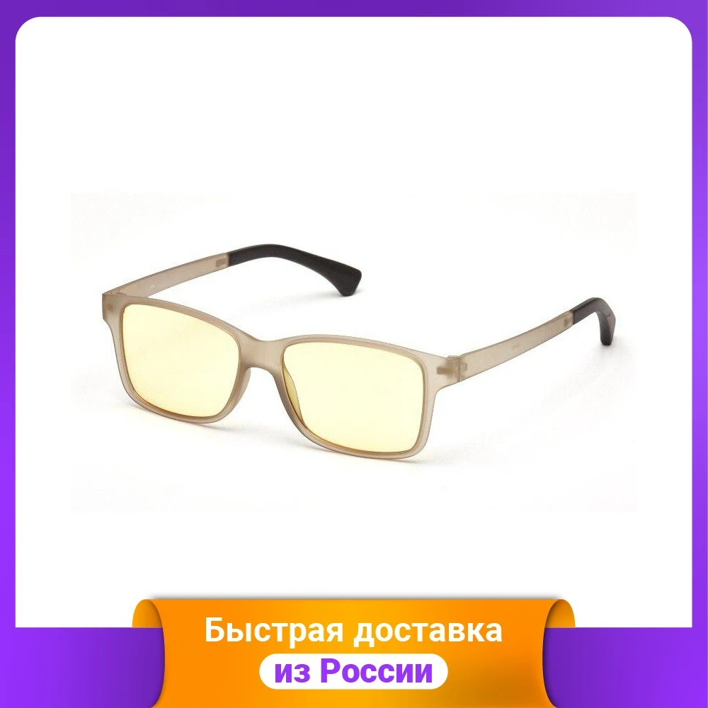 Spectacles for the computer SPG &quotExclusive&quot (relaxation combined) color: gray art. AF064 Blue Light Blocking Glasses Eyewear Accessories