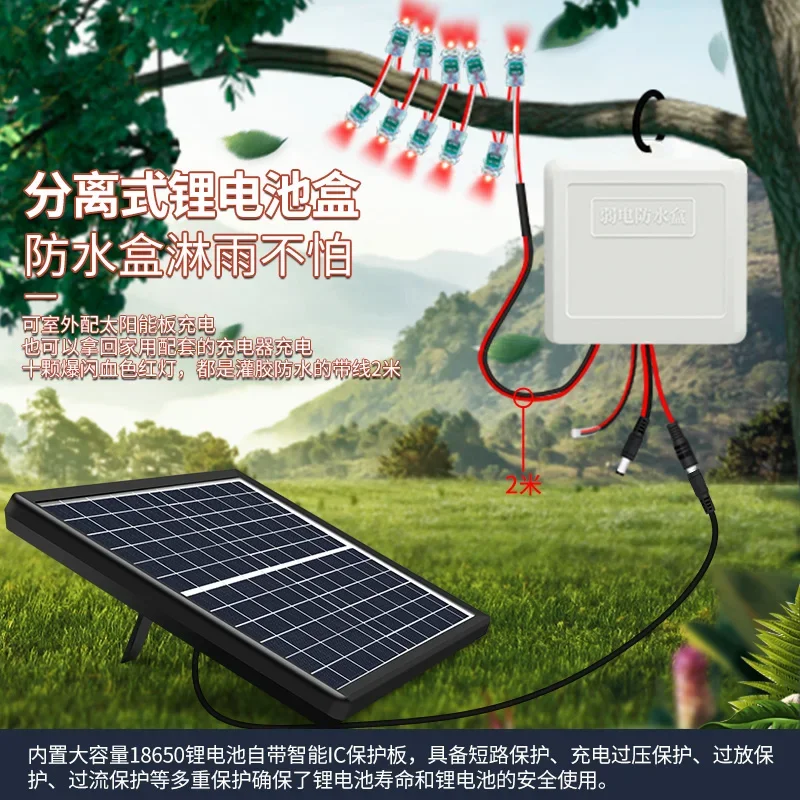 With dog barking sound, solar energy to drive animals, flash lights, outdoor to repel and scare beasts, wild boar artifact, nigh