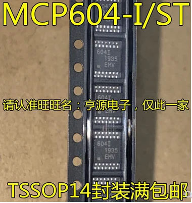 

Бесплатная доставка 20 шт. Φ/ST MCP604