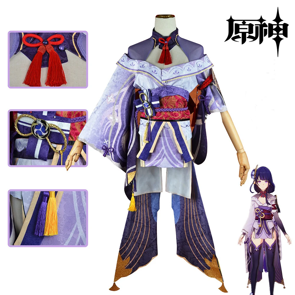 

Beelzebul Genshin Impact Cos Thunder General Cos Clothes Human Body Thunder God Cosplay Clothes Women's Cos Complete Set
