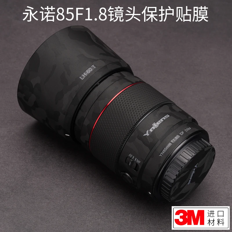 

Для Yongnuo 85F1.8s первого поколения Sony Защитная пленка для рта пленка наклейка кожа матовая 3M