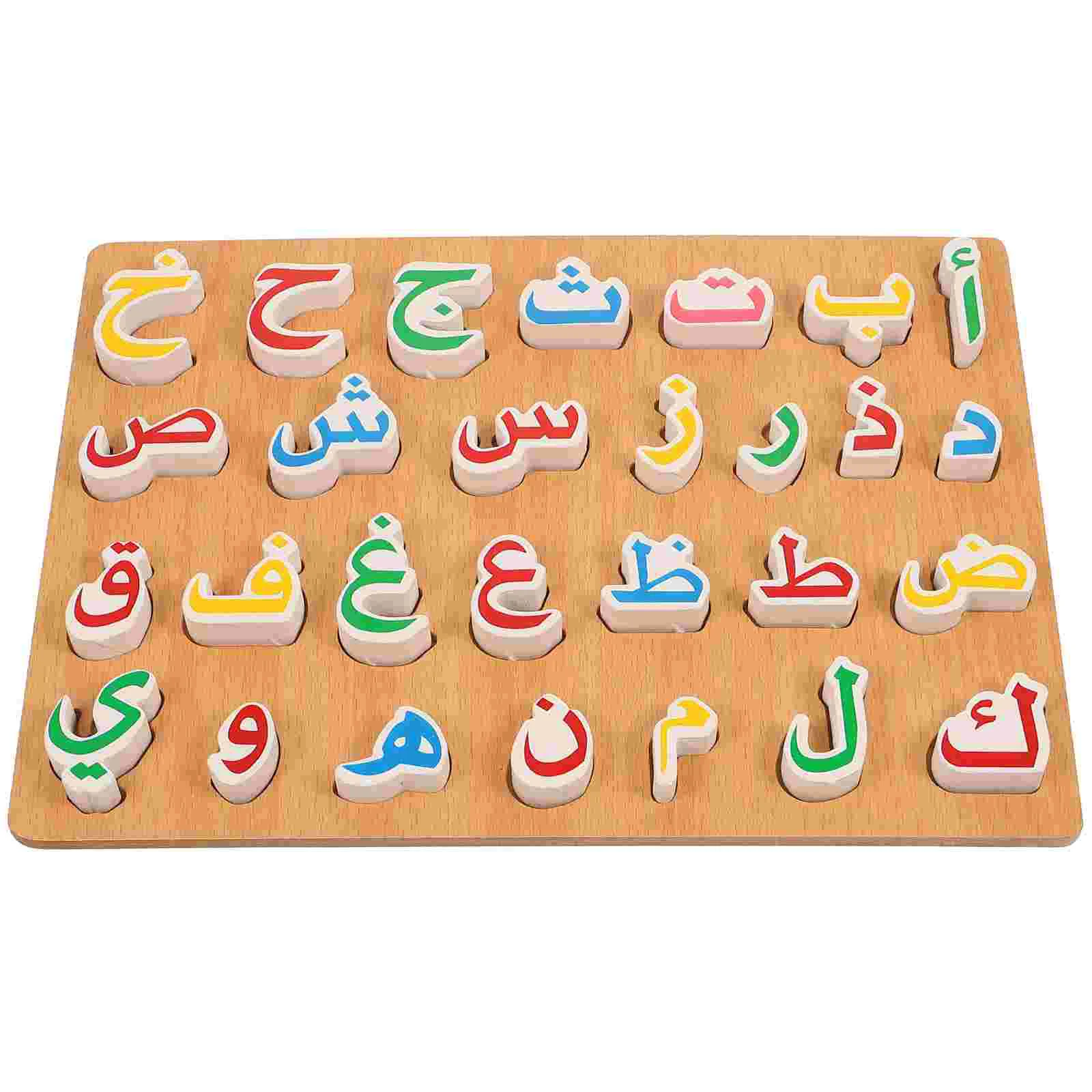 

of Kid Educational Puzzle Toys Arabic Puzzle Playthings Wooden Puzzle Toys