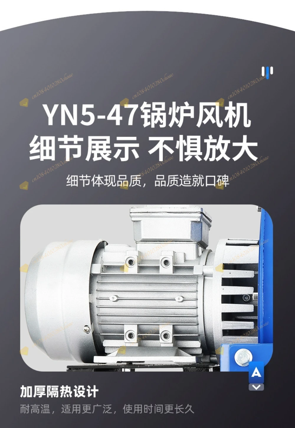 High Temp Centrifugal Fan YN5-47 220V, Blower for Small Boiler & Industrial Dust