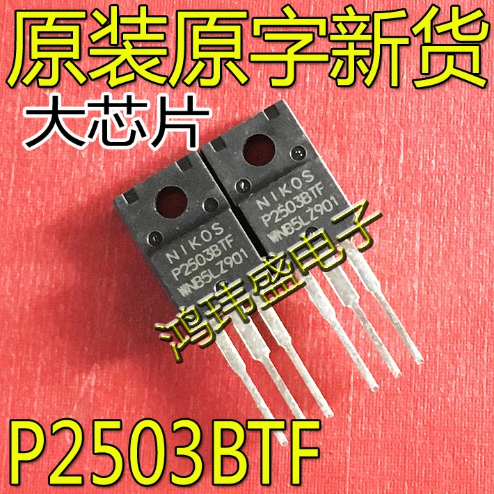 

30 шт. Оригинальный Новый P2503BTF TO220F P2503 P2503BTF
