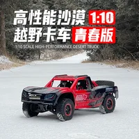 UD1002SE 1:10 2.4G All-terrain desert off-road truck brushless splash-proof rear-drive off-road vehicle children's adult toy gif 1