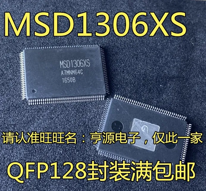 

5 шт. Оригинальный Новый ЖК-чип MSD1306XS MSD1306XS-Z1