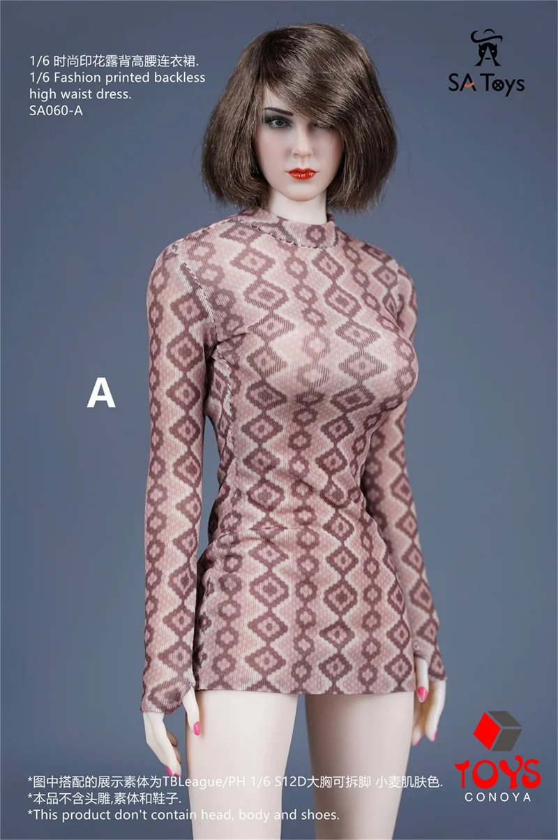 S12D 1/6スケール素体 Large bust suntan TBL SA Toys SA060 1/6 Fashion