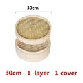 30cm 1 layer 1 Lid