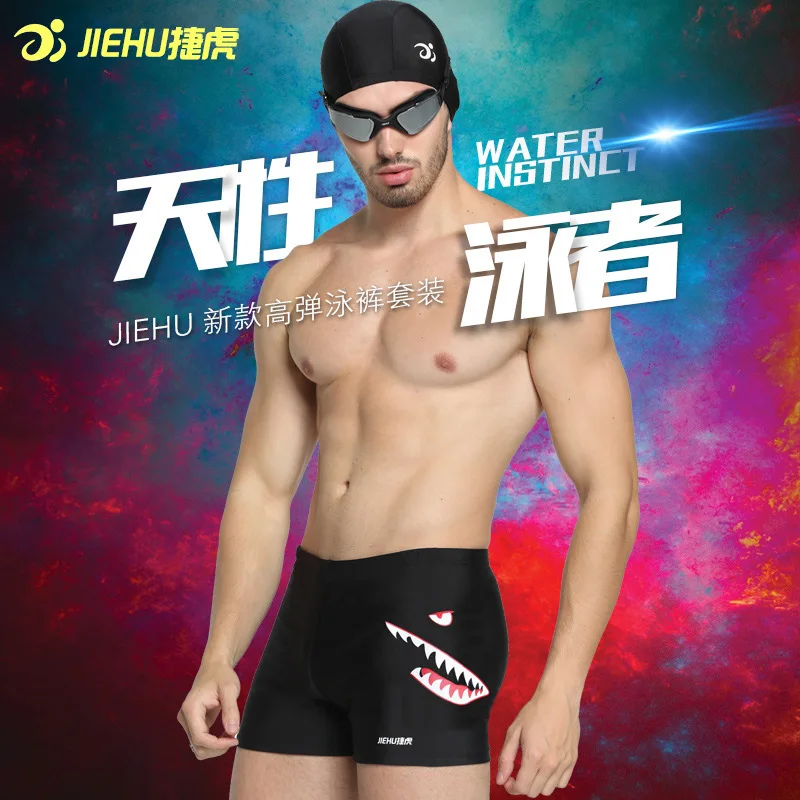 Men's Swimwear Spa Swim Plus Size Adult Swim Cap Fashion Men's Swimming Trunks Underwear and Hat Underpants Boxer Shorts
