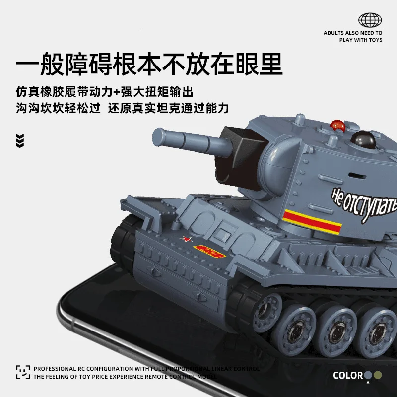 1:64 미니 원격 제어 전투 탱크 풀 스케일 적외선 포켓 장난감 PVC 데스크탑 전장 멀티플레이어 PK 생일 선물 (남성용)