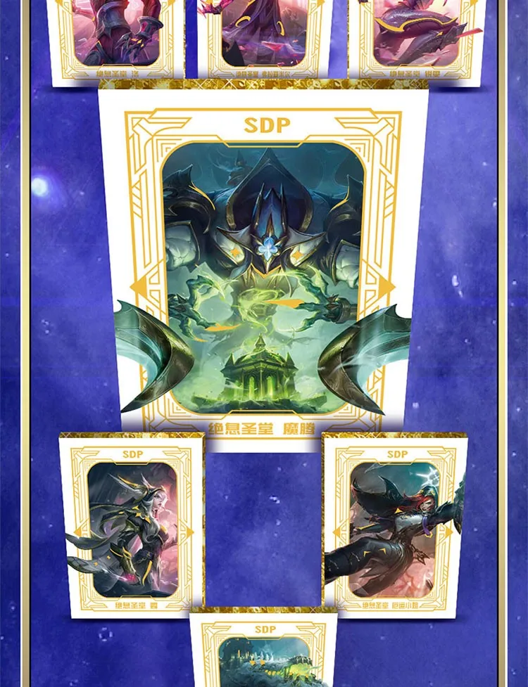 Рисунок 3 - Новая карта «Лига Легенд» с позолоченными